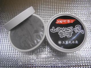 DSCF8547-2.jpg