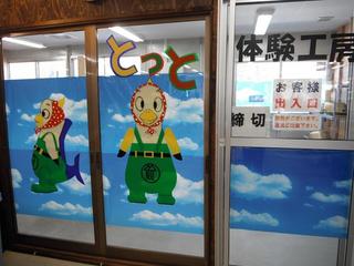 DSCF8623-2.jpg