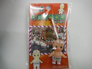DSCF9372-2.jpg