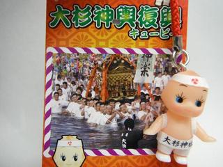 DSCF9381-2.jpg