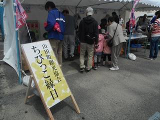 DSCF9650-2.jpg