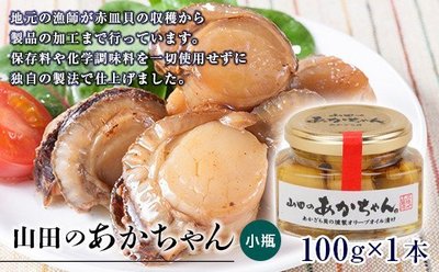 あかちゃん1.jpg