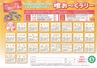 くおーくらりー.jpg