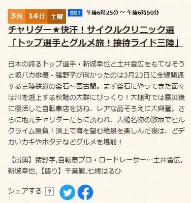 ちゃり1.JPG