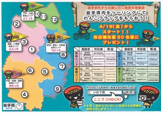 わんこフラッグ.jpg