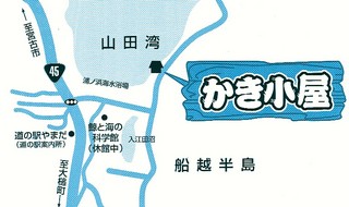 カキ小屋地図.jpg