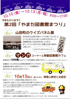 キャプチャ2.JPG