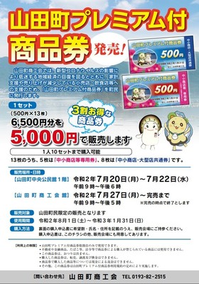 コメント 2020-07-18 170910.jpg