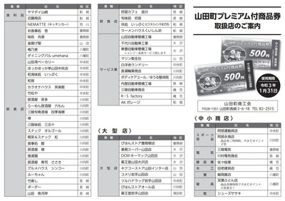 コメント 2020-07-19 140017.jpg