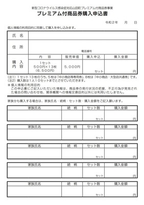 コメント 2020-07-19 140132.jpg