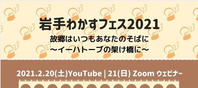 スクリーンショット 2021-02-20 134815.jpg