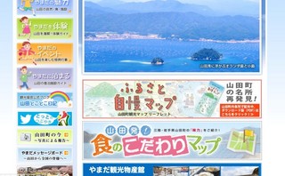 トップページ.jpg