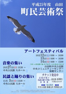 ポスター-2.jpg