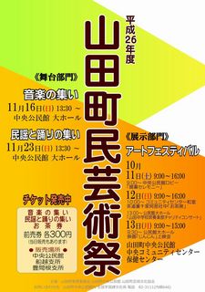 ポスター印刷用.jpg