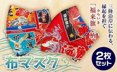 マスク.jpg