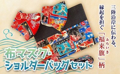 マスクショルダー.jpg