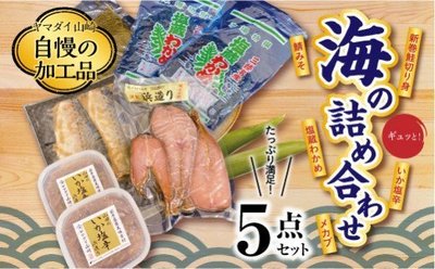 ヤマダイ1.jpg