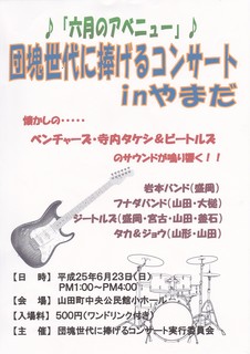 六月のアベニュー.jpg
