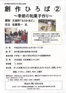 創作ひろば2.jpg