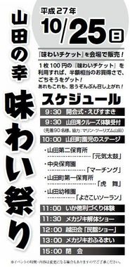 味わい2.jpg