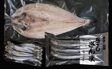 大和水産_三陸山田の干物セット.jpg