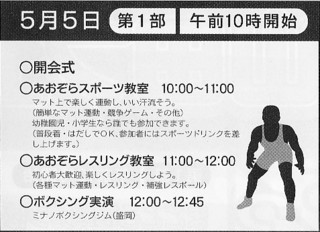 子供スポーツ.jpg