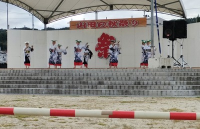 山田町商工会女性部.jpg