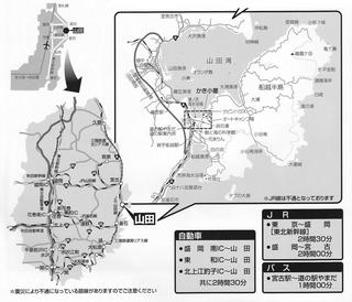 山田町地図-2.jpg