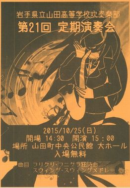 山高.jpg