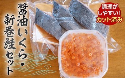 川石 いくら.jpg