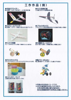 工作作品(例).jpg