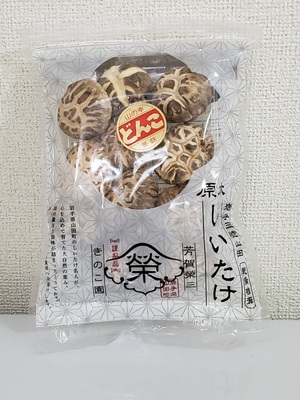 干し椎茸.jpg