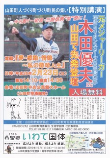 木田投手-2.jpg