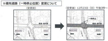 柳沢線2.jpg