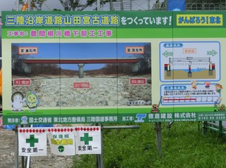 看板.jpg