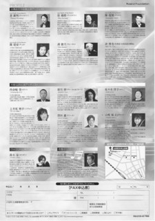 裏面.jpg