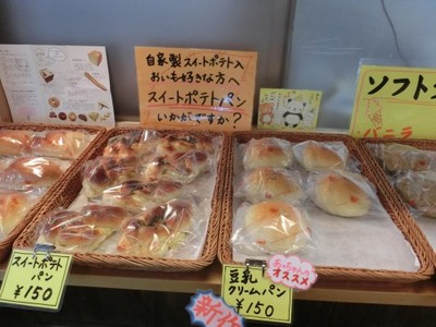 豆乳クリームパン.jpg