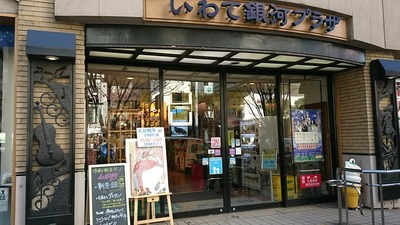 銀河プラザ1.jpg
