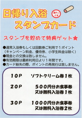 EPSON006.JPG