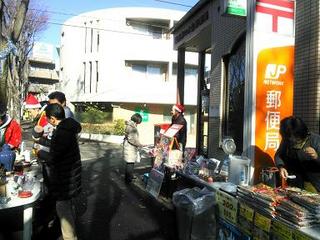 IMG_20131221_173542.jpg