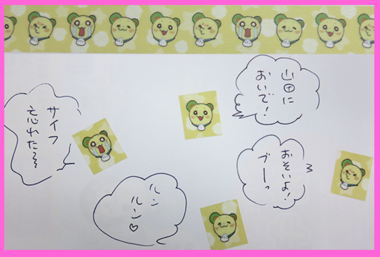 IMG_8788.png