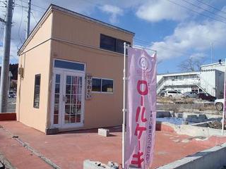 P2140127-2.jpg
