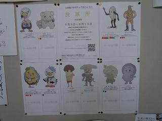 P6050590-2.jpg