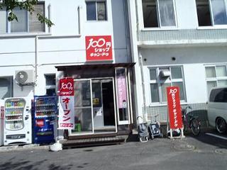 PA013081-2.jpg