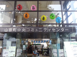 PA121174-2.jpg