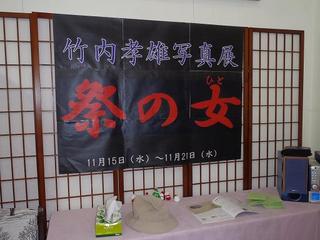 PB150207-2.jpg