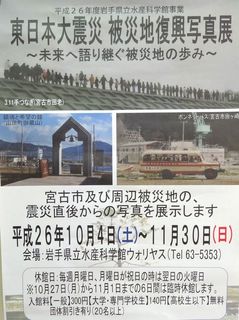 hukkou.jpg