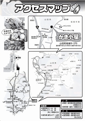 kakigoyateppannyaki2-1.jpg