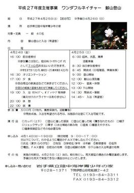 kujirasan2.jpg