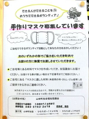 r-CIMG4021.jpg